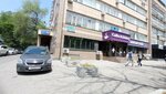 Optimus Consulting Group (Abay Avenue, 115А), work abroad