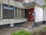 TS Domofon Vostok (Perovskaya Street, 23), intercoms