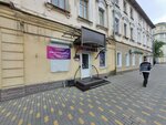 Wildberries (Volodarskogo Street, 89), point of delivery