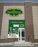 Зооимперия (posyolok gorodskogo tipa Novy, Pervomayskaya ulitsa, 6с3), pet shop