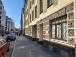 Presskom-Nedvizhimost (Malaya Raznochinnaya Street, 9) ، مركز أعمال