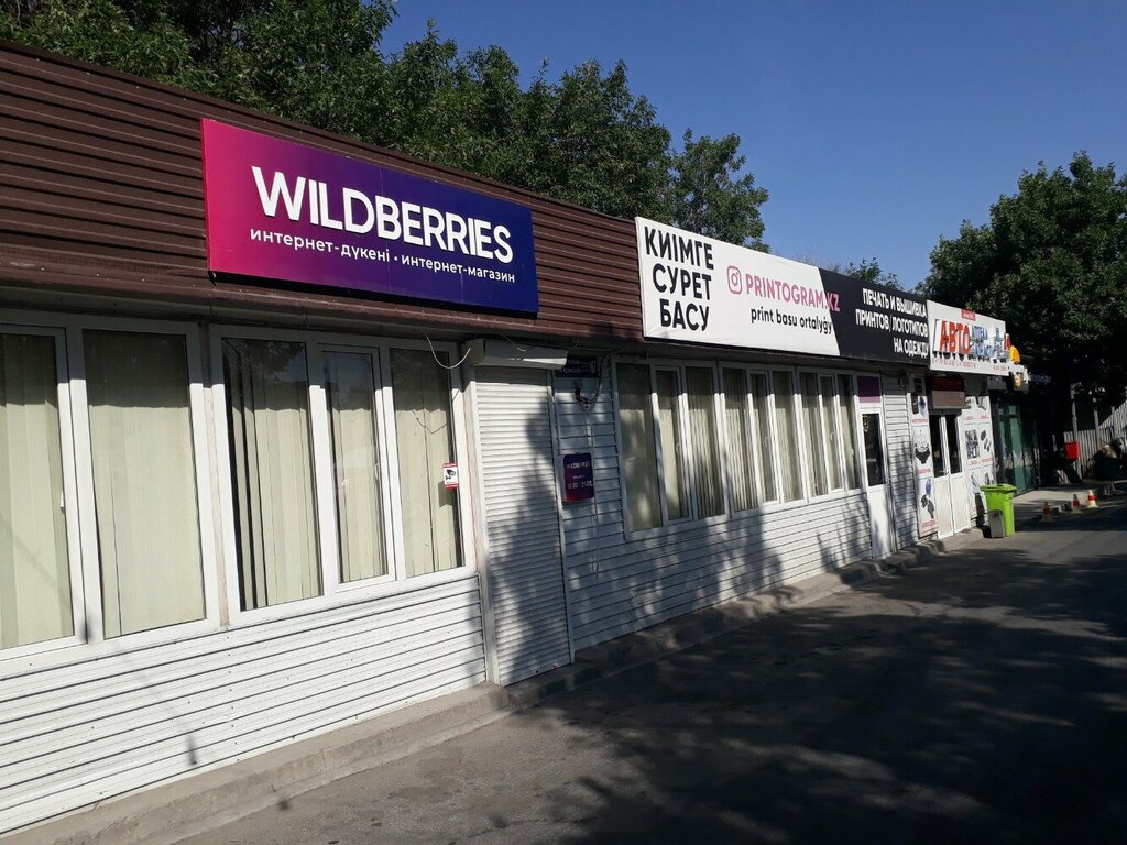 Printing on t-shirts Printogram, Chimkent, photo