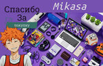 Mikasa (Nepokoryonnykh Avenue, 16к1), anime shop