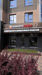 Eskaro Color (Bratyev Kasimovykh Street, 35), paintwork materials