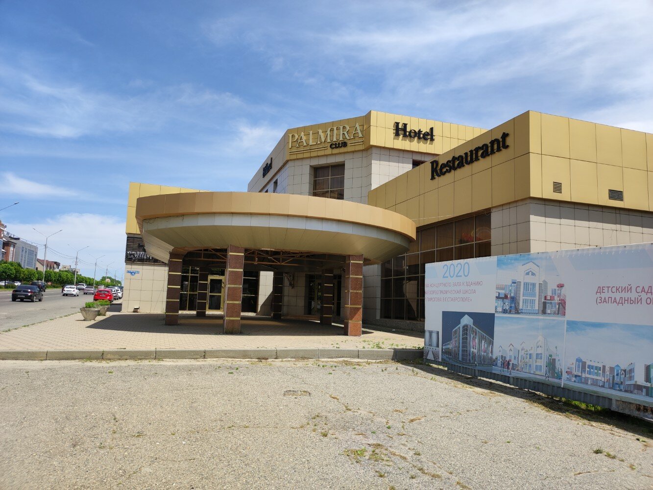 Фото отеля 4