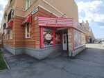 Fabrika kachestva (Ivana Finyutina Boulevard, 35) ، متجر جزارة، ديلي