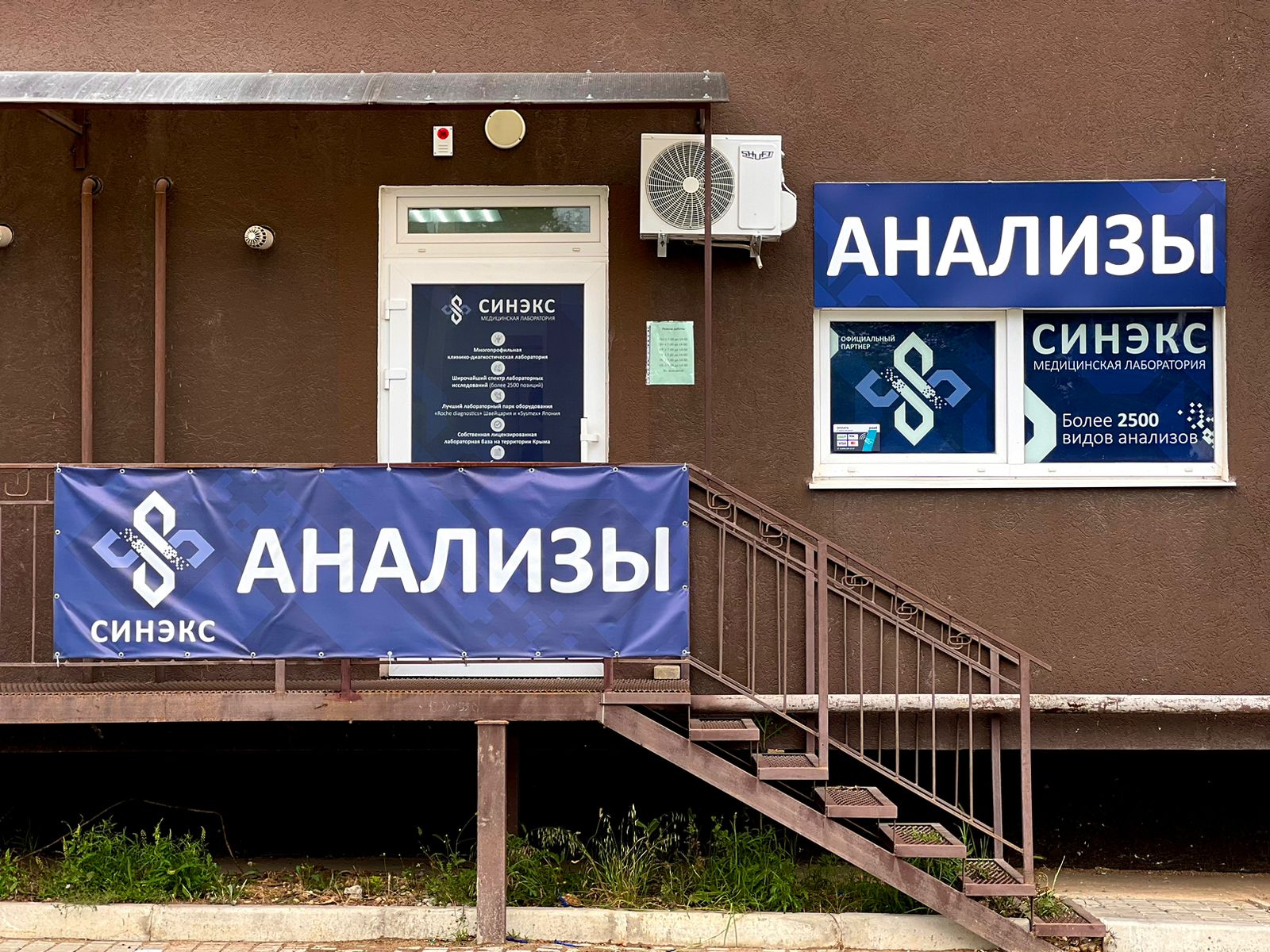 Маршрут 109 севастополь карта