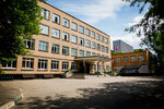 Moscow State College of Electromechanics and Information Technologies (Sudostroitelnaya Street, 48), college