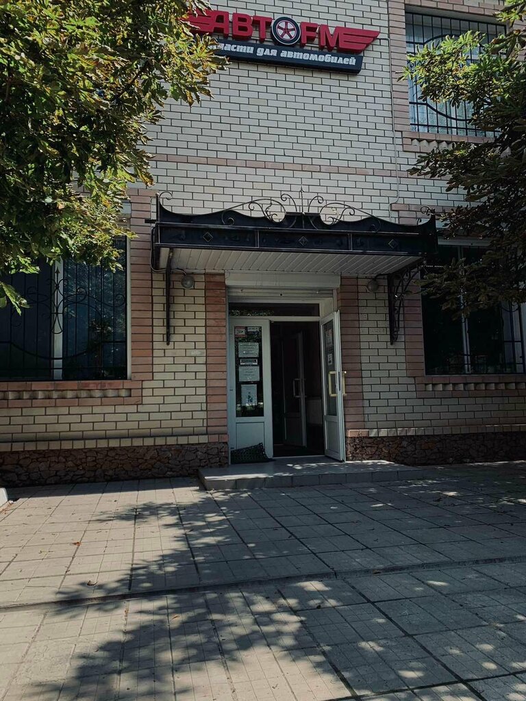 Auto parts and auto goods store AvtoFM, Republic of Crimea, photo