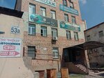Serdzhio poli (Buqar Jıraw Avenue, 53/А), taller de sastrería