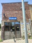 Рыбный (Abdulhamida Yusupova Street, 8), fish and seafood