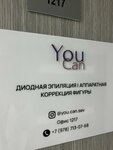 You Can (6-я Бастионная улица, 46), hair removal