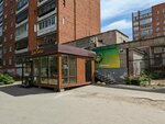 Zooмаг (Timiryazeva Street, 27), tienda de animales