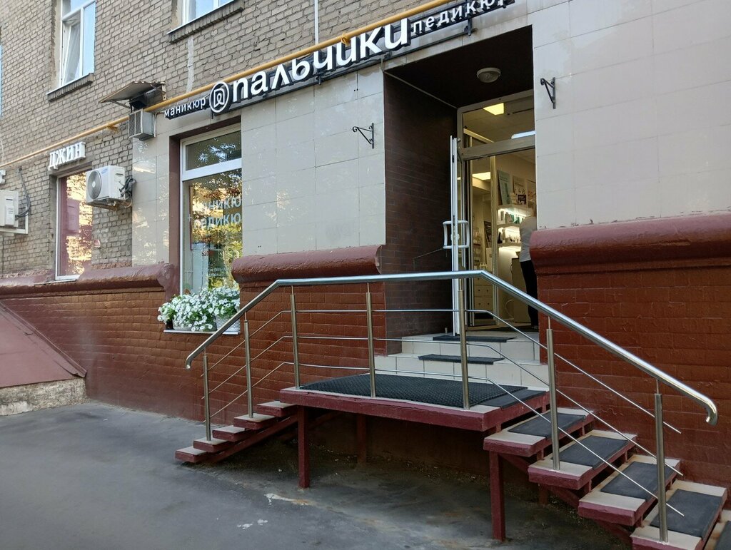 Nail salon Palchiki, Moscow, photo