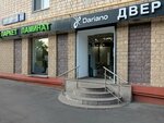 Parket Street (Nakhimovsky Avenue, 52/27) ، تبليط الأرضية