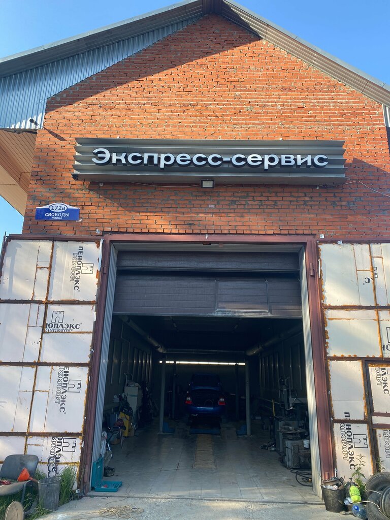 Car service, auto repair Avtotekhtsentr, g. Usolye, Usole, photo