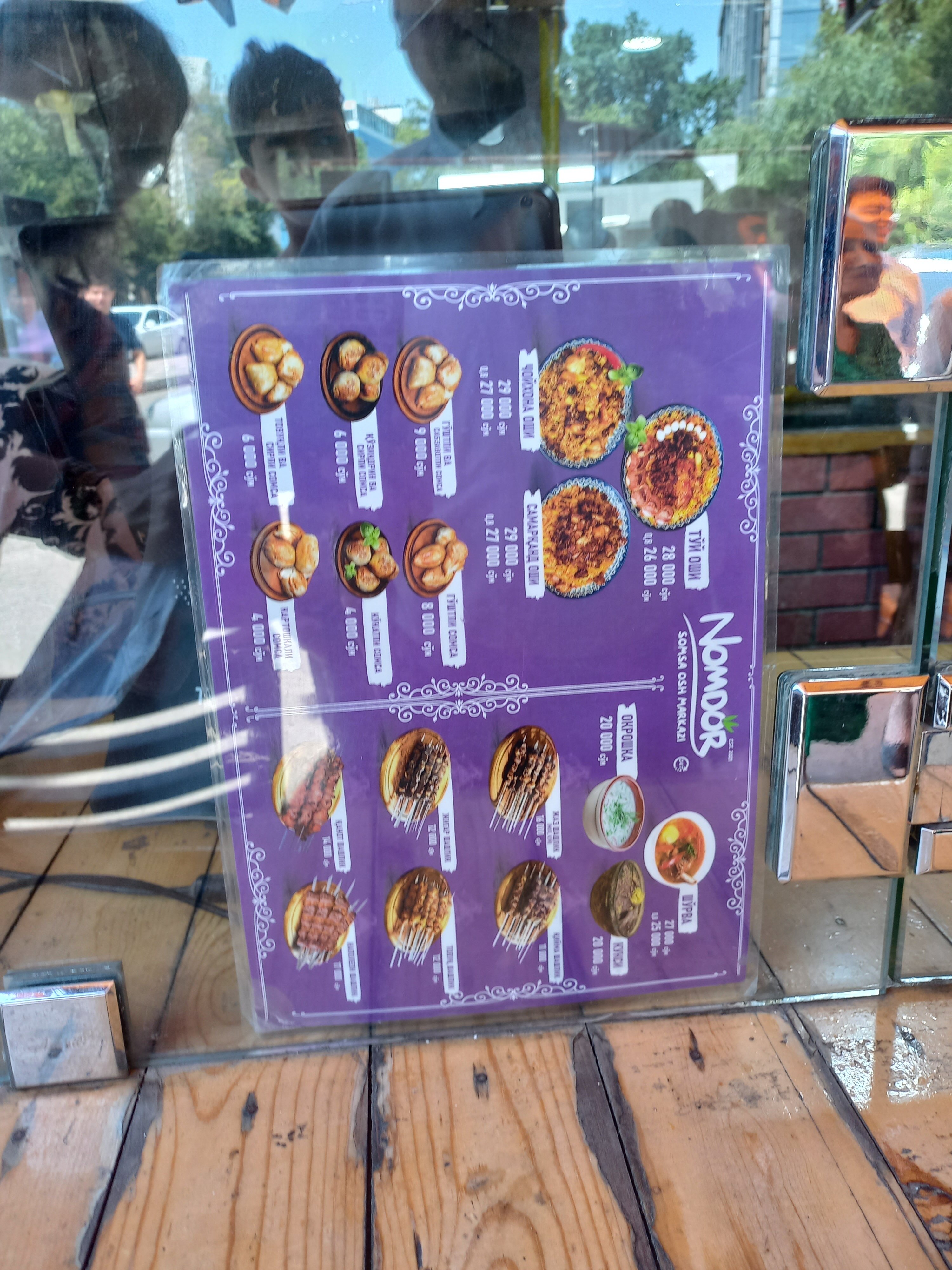 Фото Pakhtakor Athletics Hotel