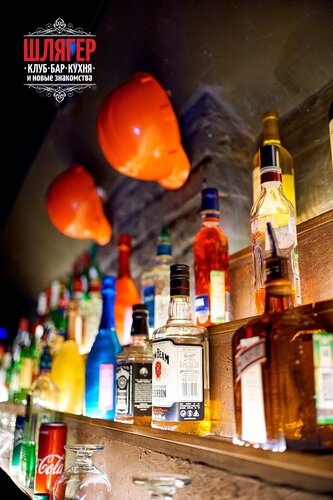 Nightclub Shlyager, Sarapul, photo