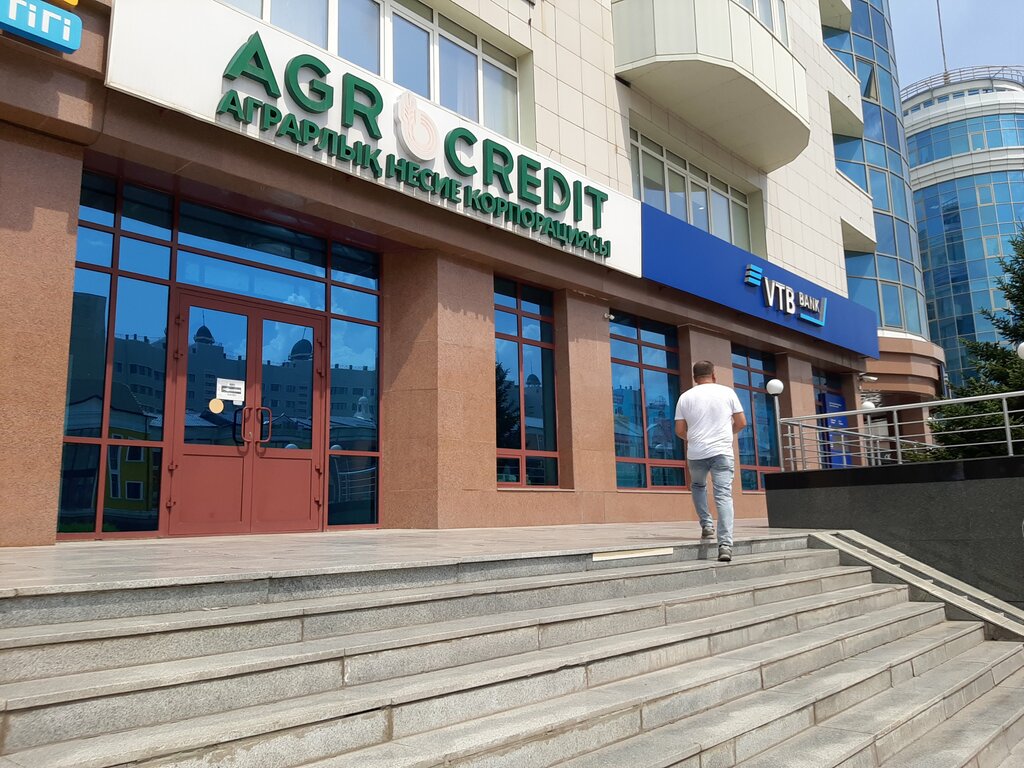 ATM Halyk Bank, Astana, photo