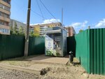 Yaroslavskaya Akvatoriya (Школьный проезд, 6, корп. 2) ، محل بيع المياه