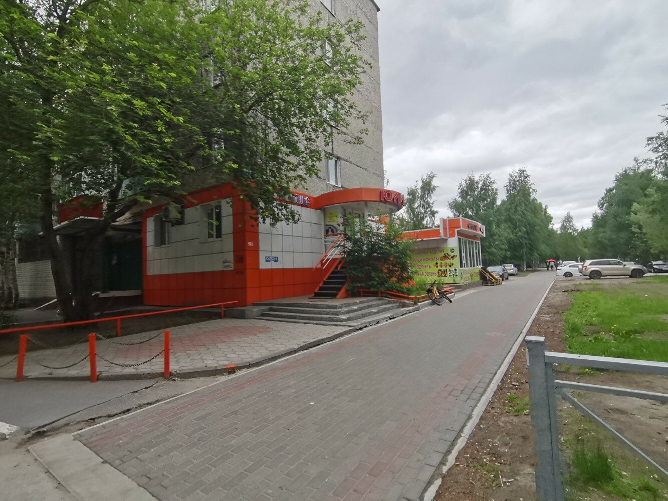 Пушкина 15 Ханты Мансийск