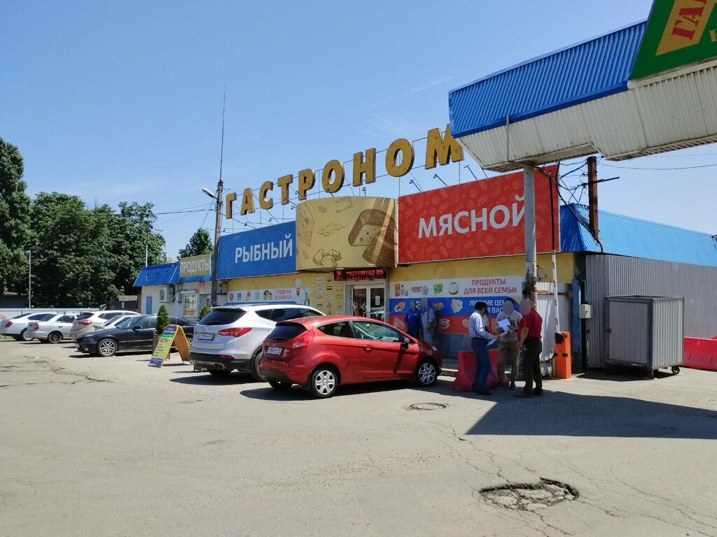 Ет, шұжық дүкені Гастроном, Краснодар, фото