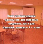 Red Bus School, school of english (Pogranichnaya Street, 45), foreign language courses