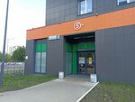 5Post (Scherbakova Street, 18), point of delivery