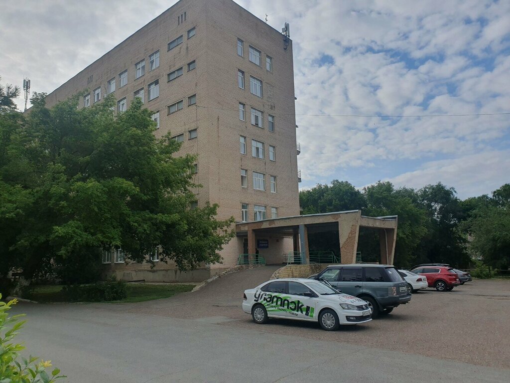 Hospital Городская клиническая больница № 1, приёмный покой, Orenburg, photo