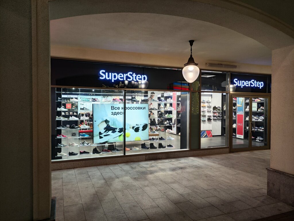 Shoe store SuperStep, Kotelniki, photo