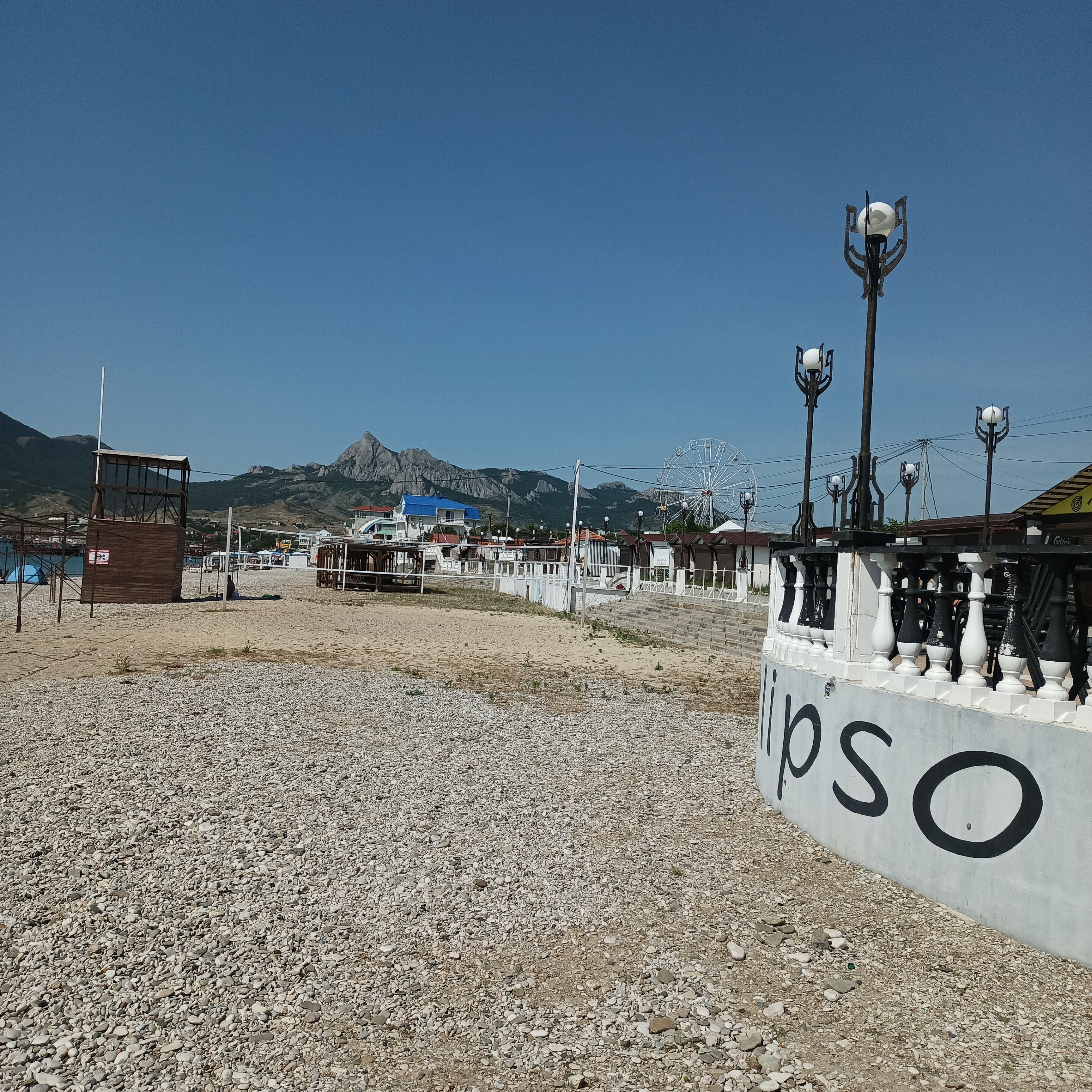 Фото Калипсо