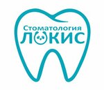 Lokis (Festivalnaya Street, 22к6), clínica dental