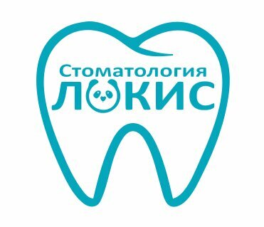 Локис