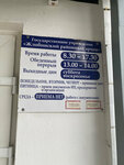 Arkhiv po Lichnomu Sostavu Zhlobinskogo Rayispolkoma (ulitsa Vorovskogo, 35), archive