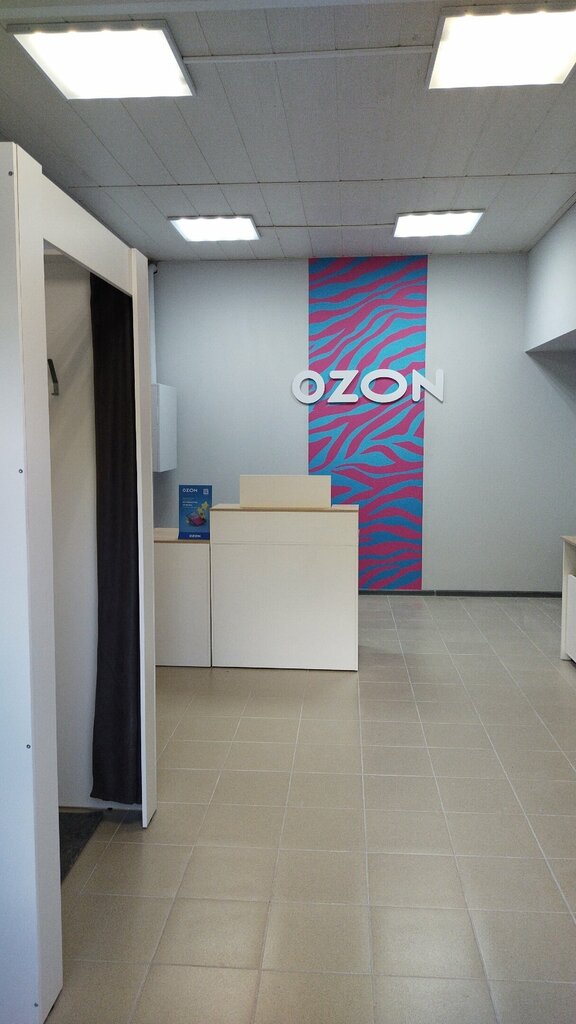 Point of delivery Ozon, Zhukovskiy, photo
