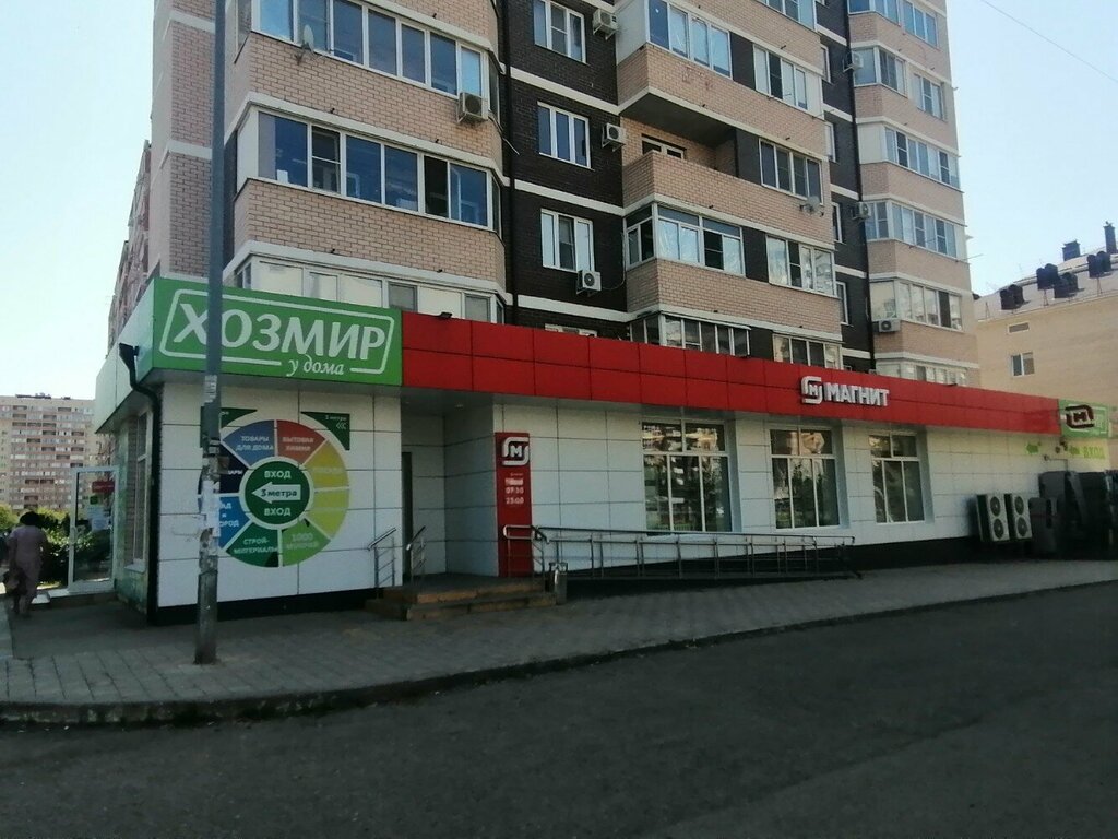 Payment terminal QIWI, Krasnodar, photo