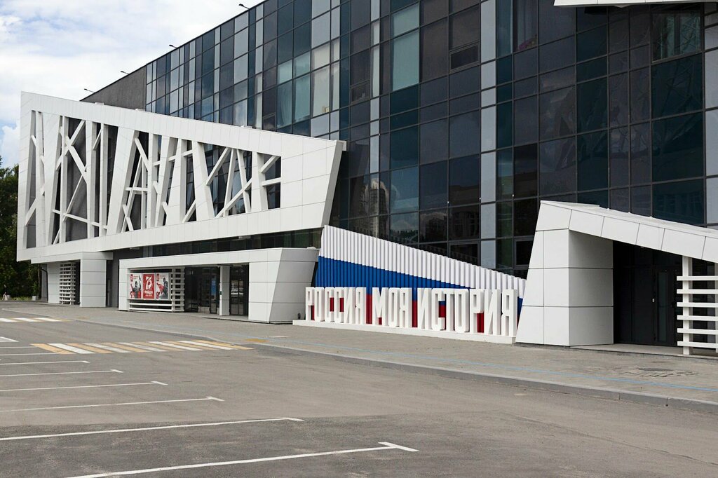 Museo Россия — моя история, , foto