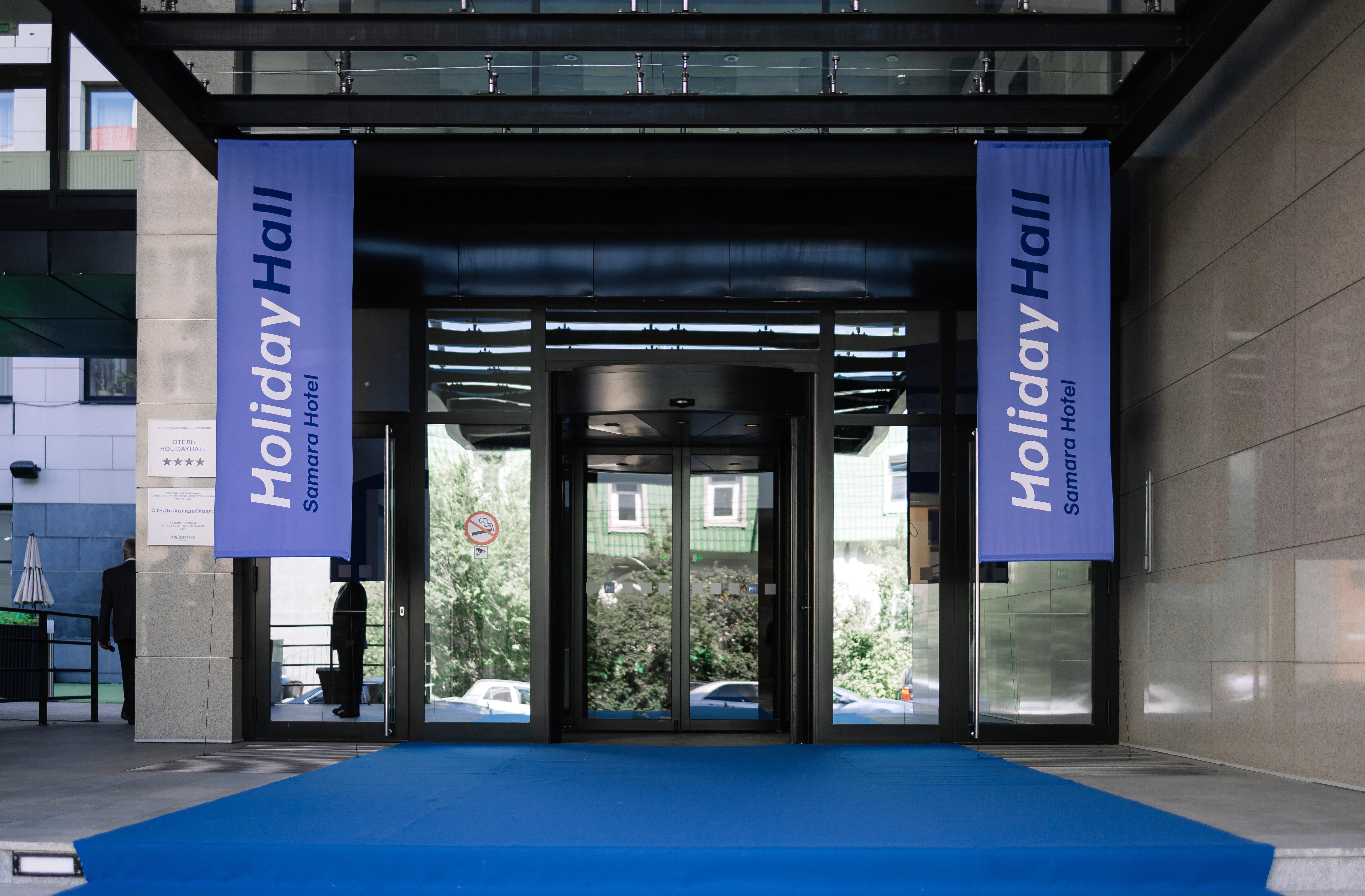 Фото HolidayHall Samara