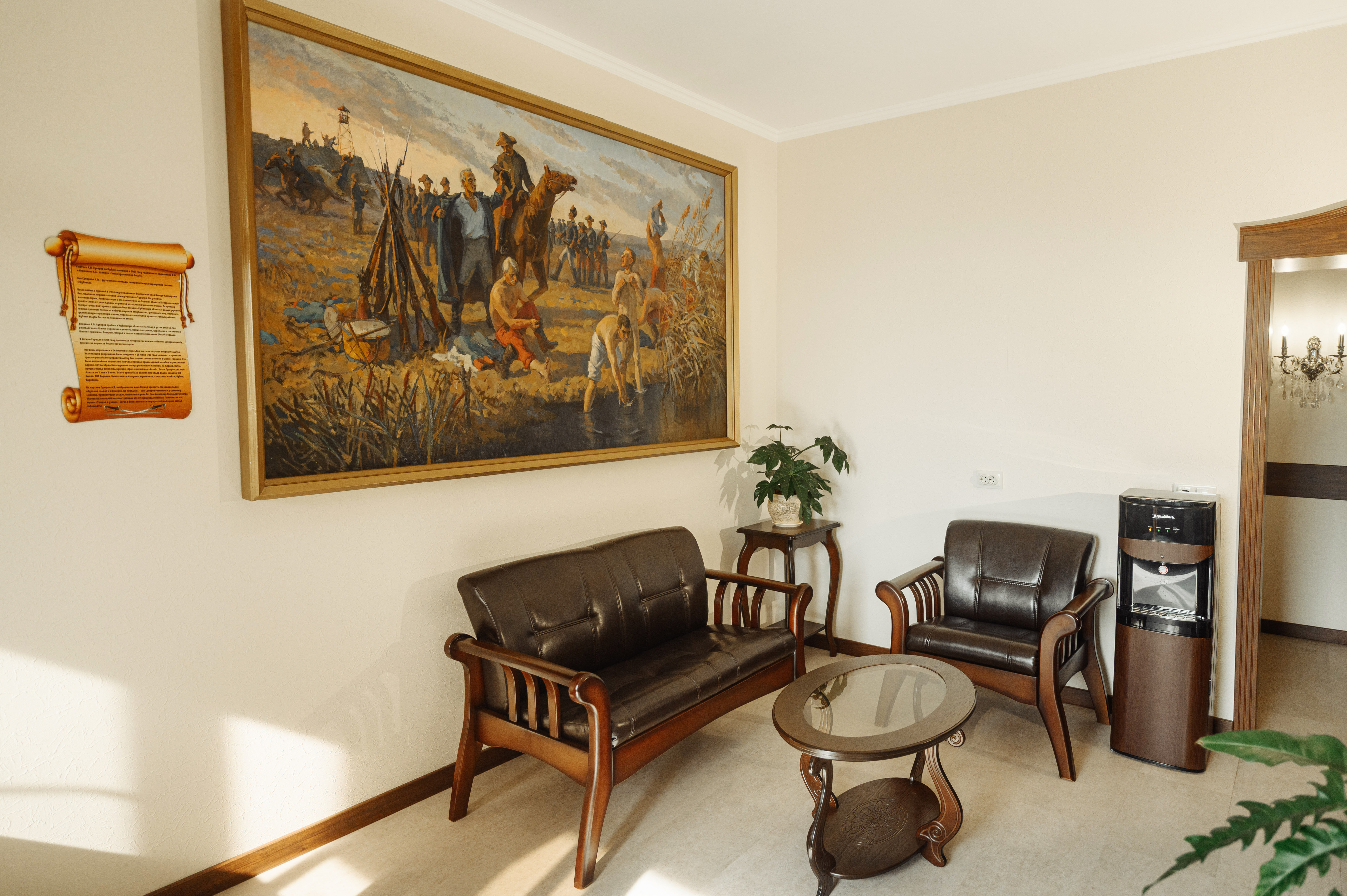 Фото Отель Азовский