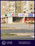 Sozvezdie masterov (Rakasowskaga Avenue, 17к1), repair of clothes