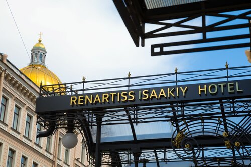 Гостиница Ренартисс Исаакий Санкт-Петербург в Санкт-Петербурге