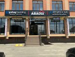 Enza Home (Nasrutdinova Avenue, 89), furniture store