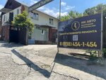 Mk Auto (Plastunskaya Street, 200/2), car service, auto repair