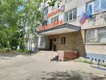 Этюд (Lenin Avenue, 16Б), cultural center