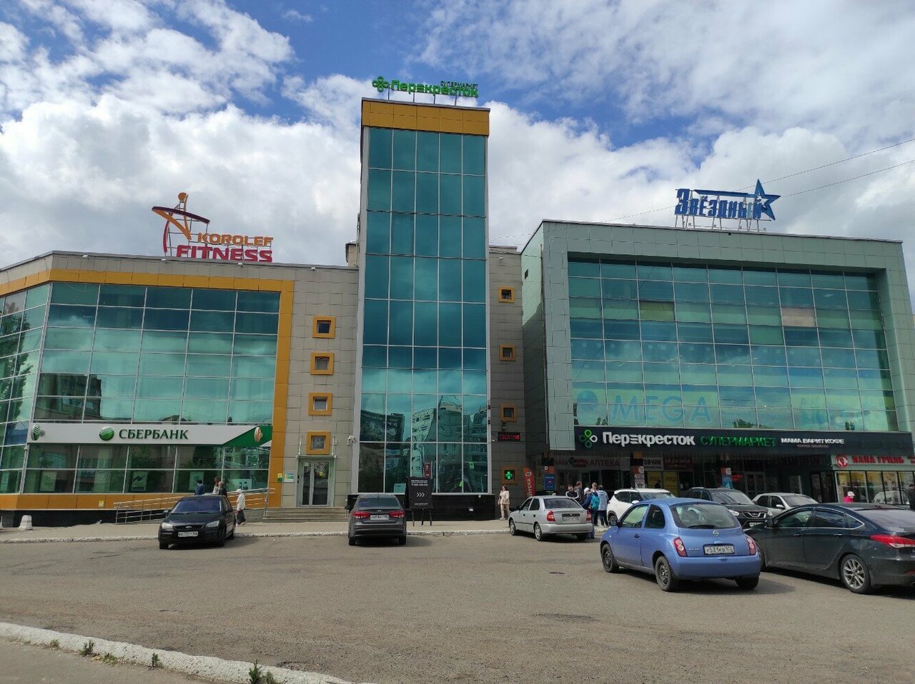 Сбербанк ул академика королева 14 фото