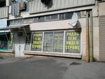 Telemaster (Kalinina Avenue, 2к2), audio and video devices repair