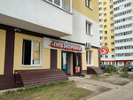 Пивзаправка (15th Microdistrict, 31), beer shop