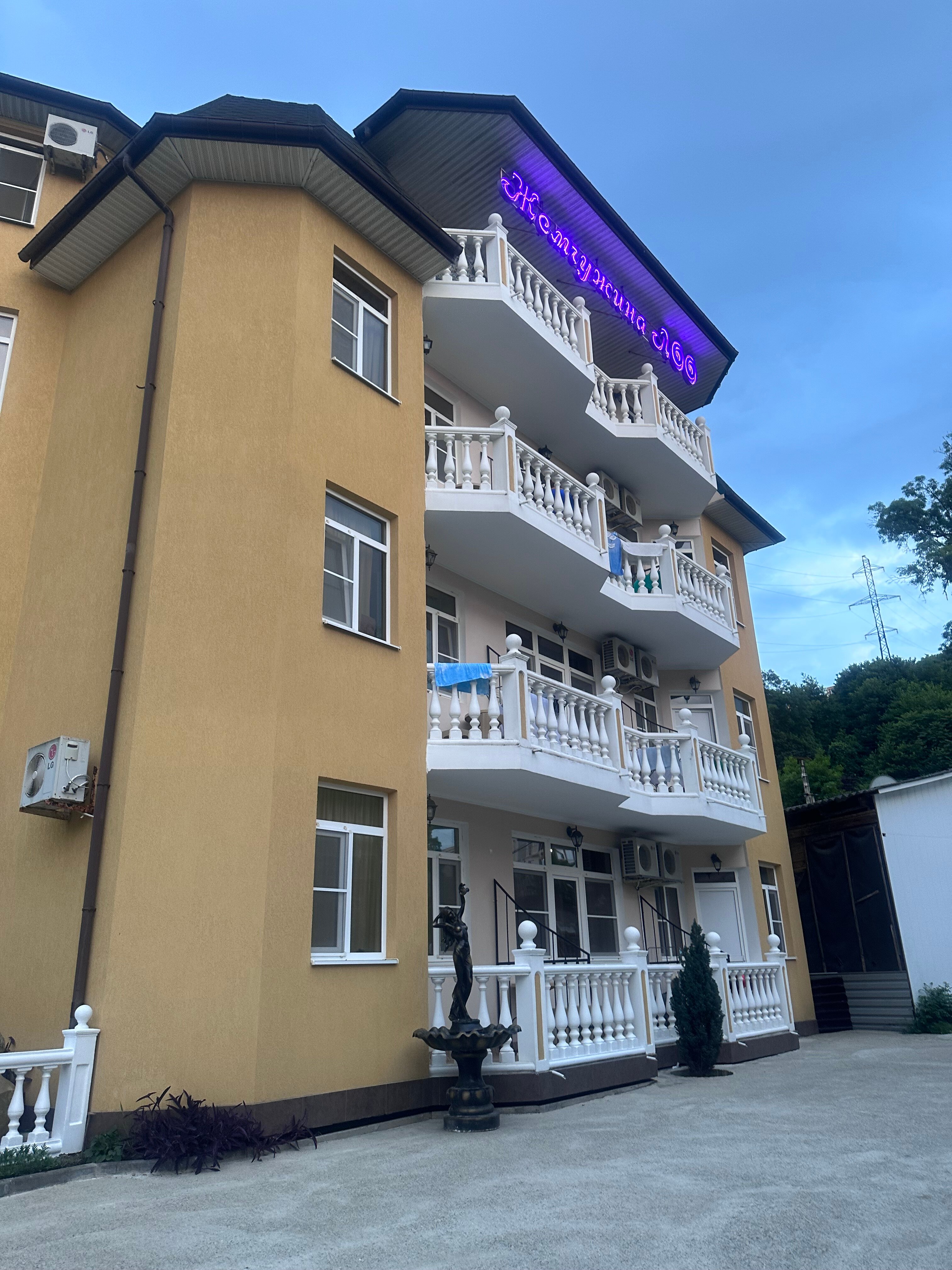 Фото Pearl of GrandLoo