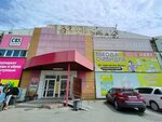 Свой (Gamarnika Street, 72А) ، متجر للمستلزمات المنزلية