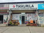 Tikkurila (Донская ул., 28К), лакокрасочные материалы в Сочи